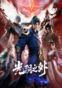 寻梦环游记