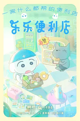 大圣归来
